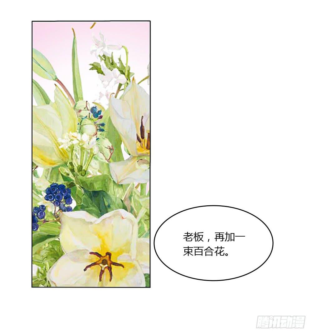 一家三口？！-第9话