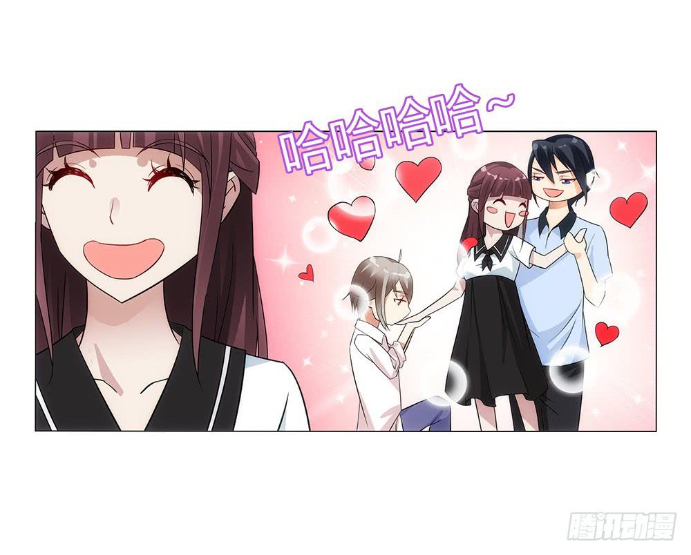 一家三口？！-第9话