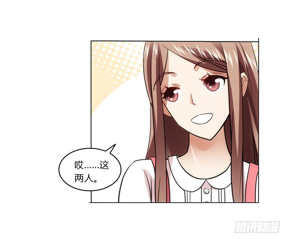 一家三口？！-第9话