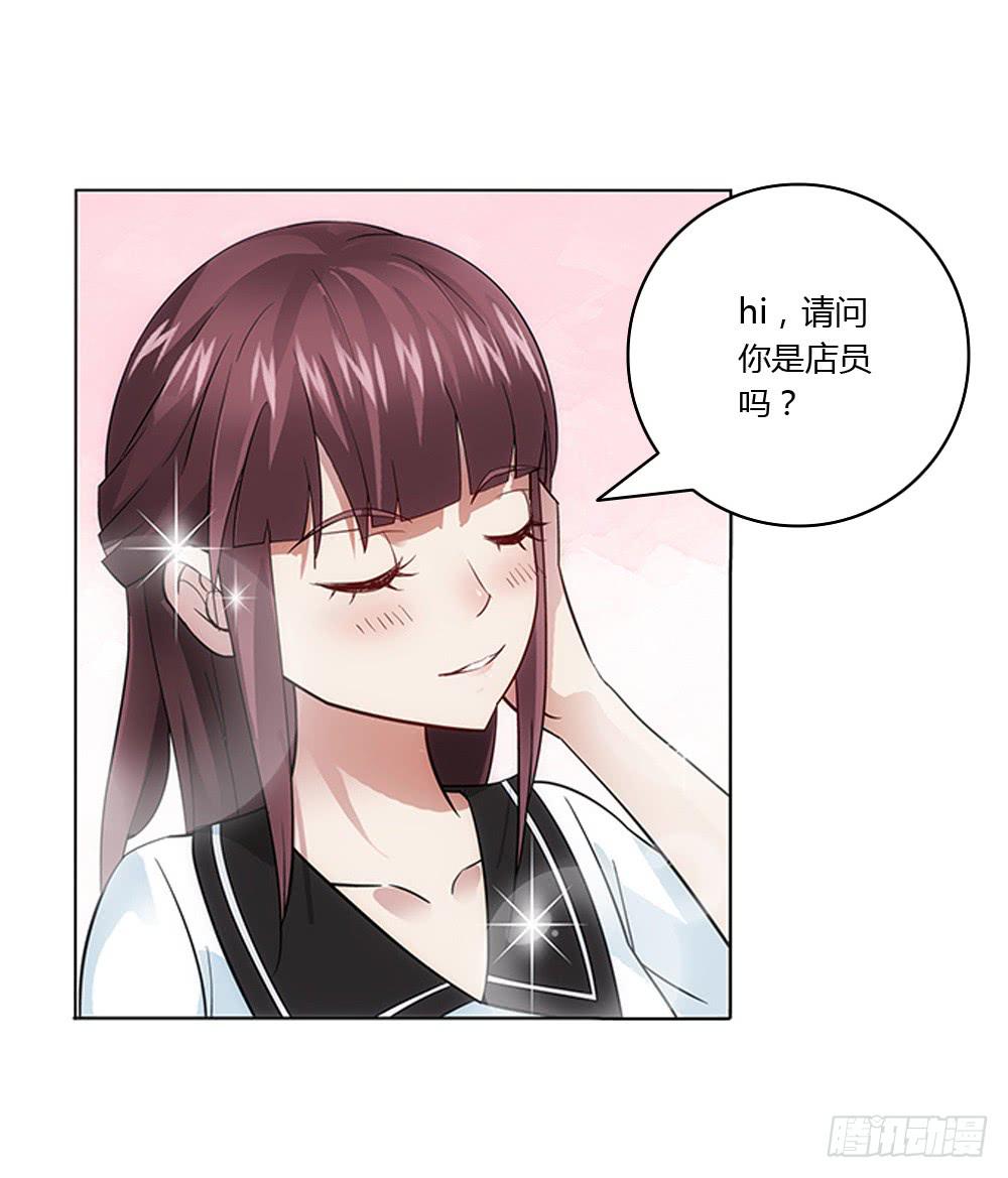 一家三口？！-第9话