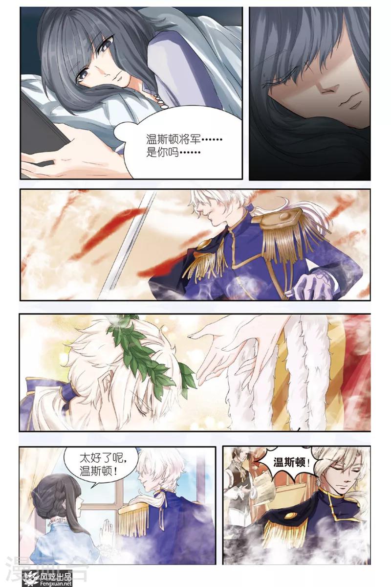 第1话 少女与英雄-第1话