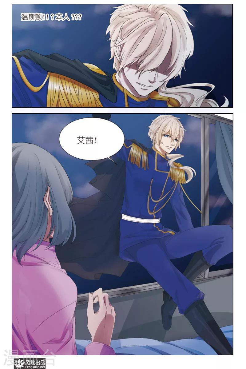 第1话 少女与英雄-第1话