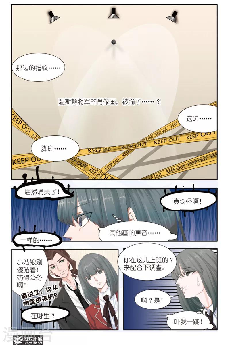 第1话 少女与英雄-第1话