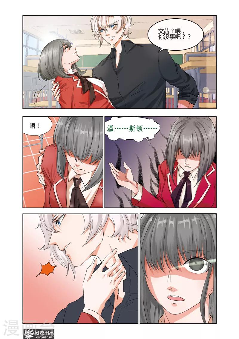 第7话下 日常的漩涡-第11话