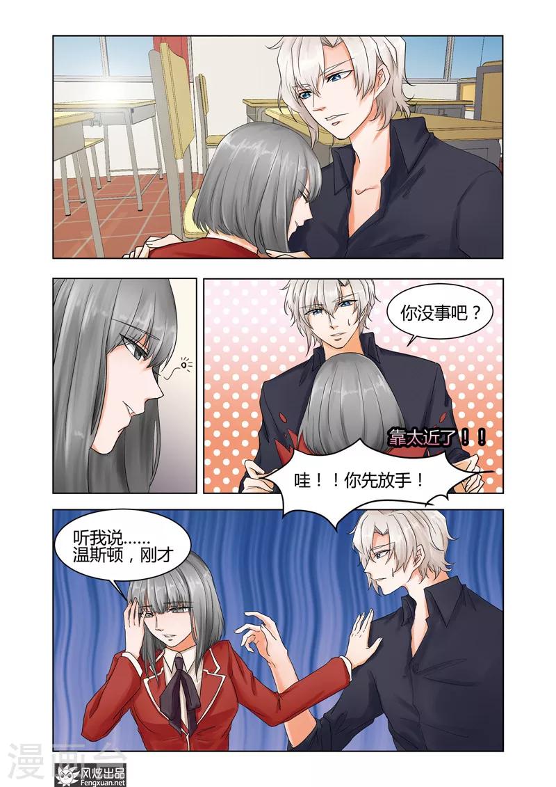 第7话下 日常的漩涡-第11话