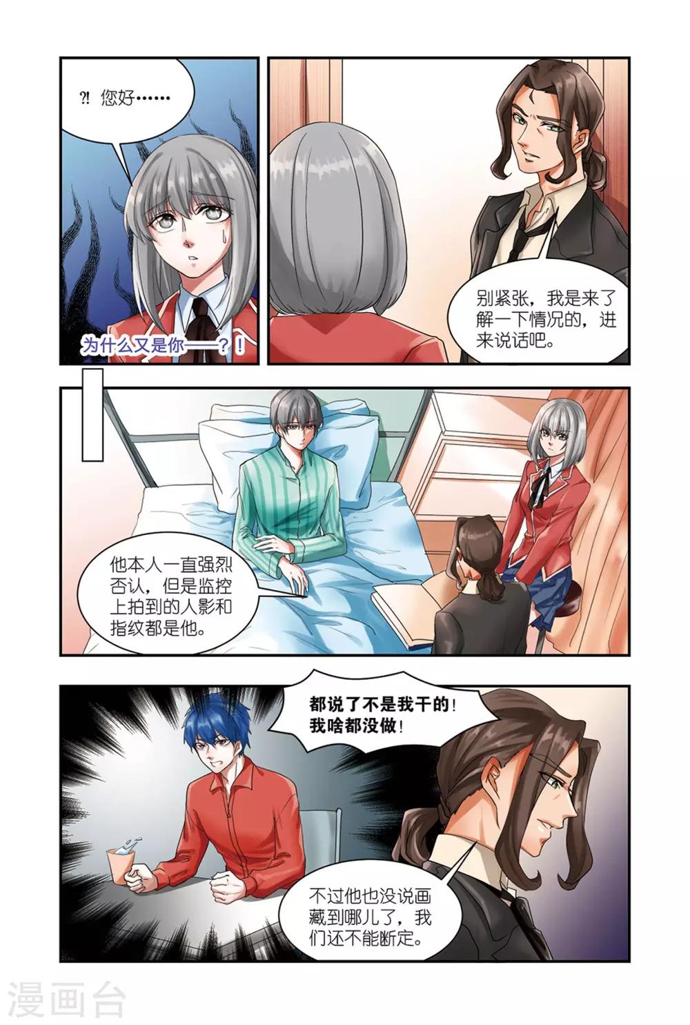 第9话下 二重事件-第15话