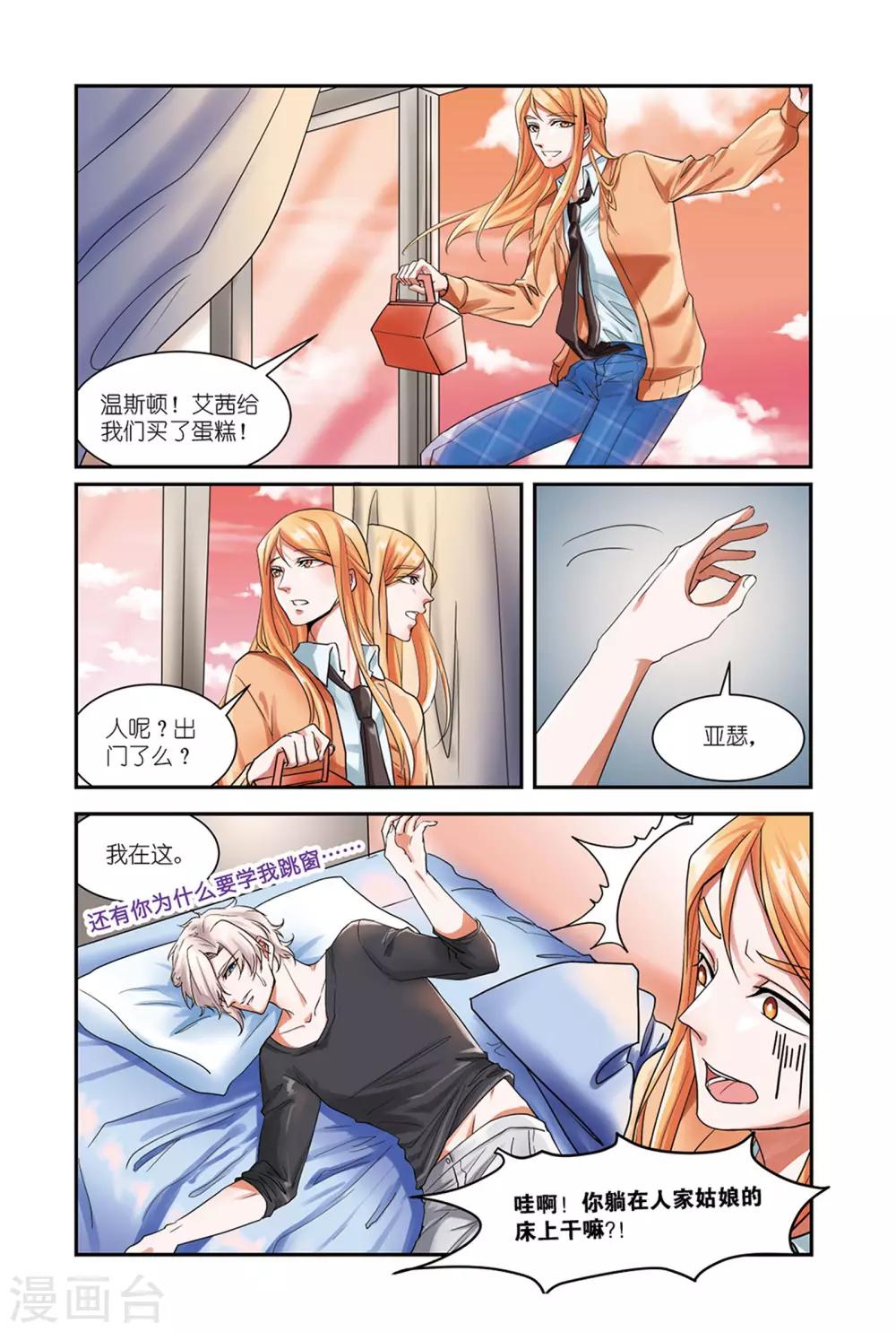 第9话下 二重事件-第15话