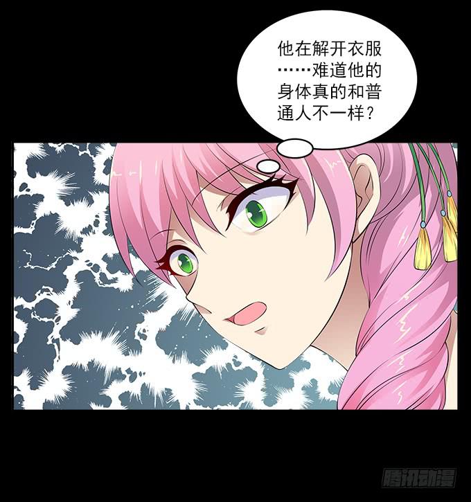 【白玫瑰1】一切的开端-第11话