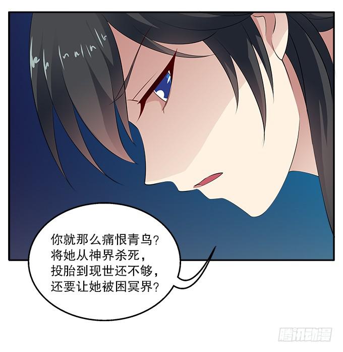 【彼岸花1】阿腾的愤怒-第15话