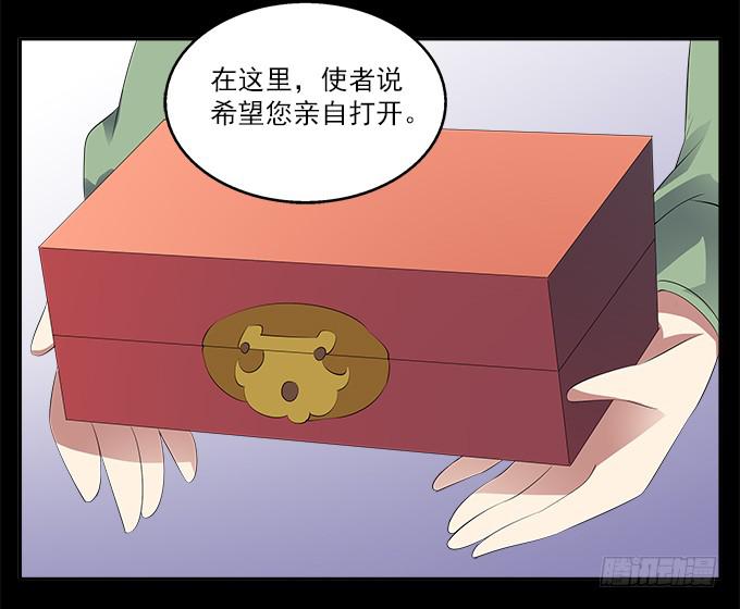 【前世1】友情-第17话