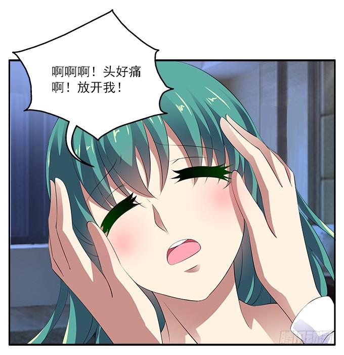 【前世1】友情-第17话