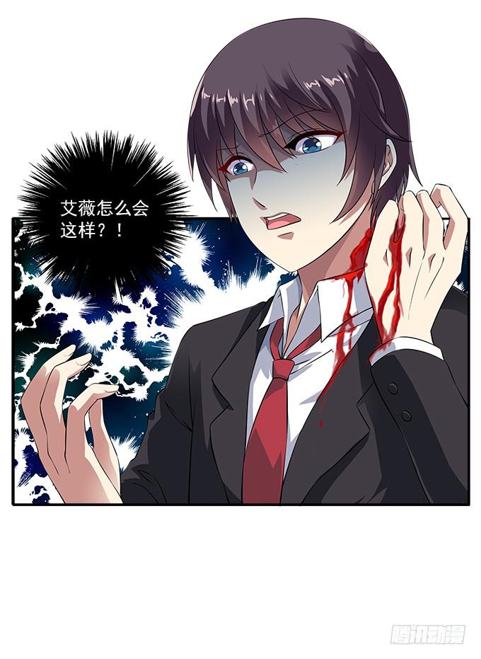 【鸢尾花2】短暂的幸福-第3话