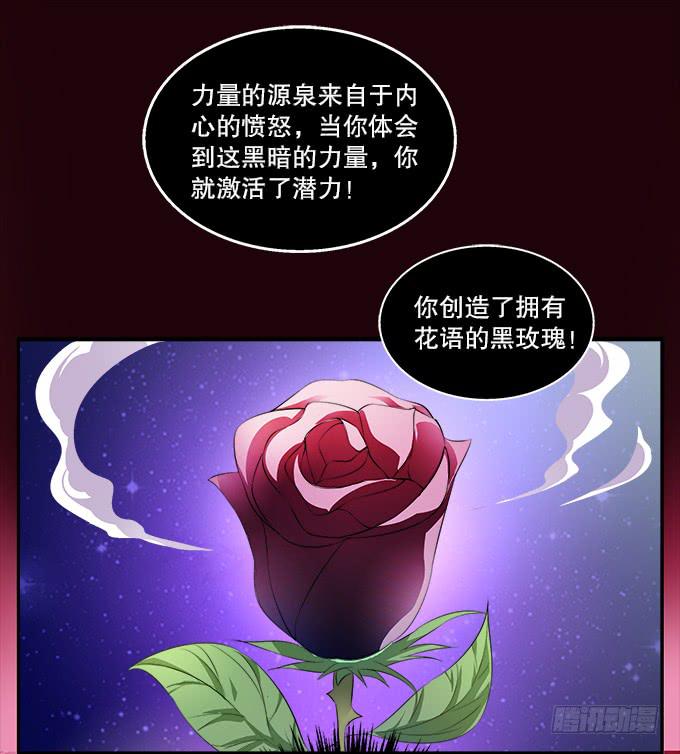 【前世5】引诱-第21话