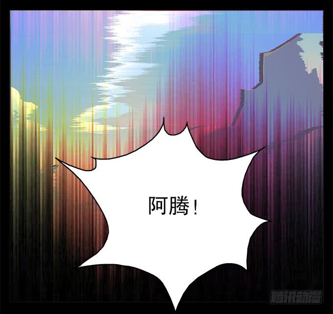 【前世5】引诱-第21话