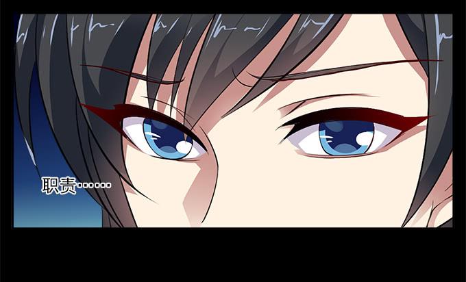 【前世7】神的宠物-第23话