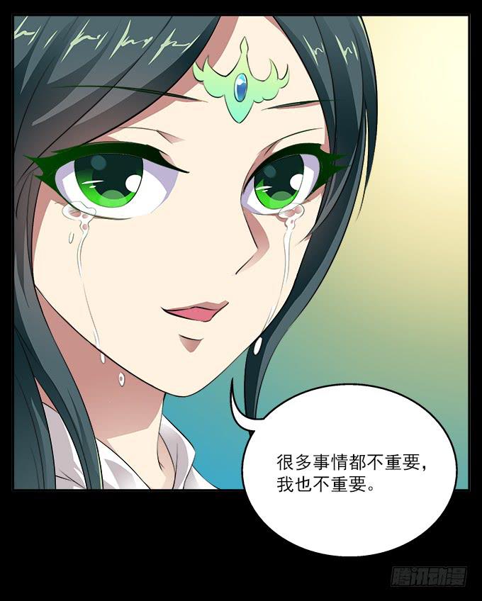 【前世7】神的宠物-第23话