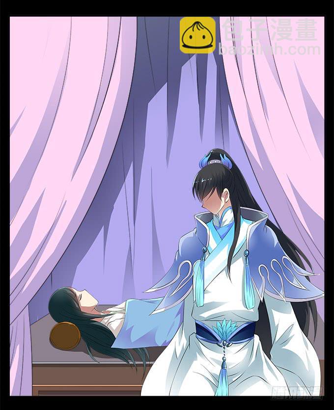 【前世7】神的宠物-第23话