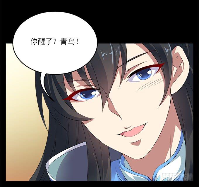 【前世7】神的宠物-第23话