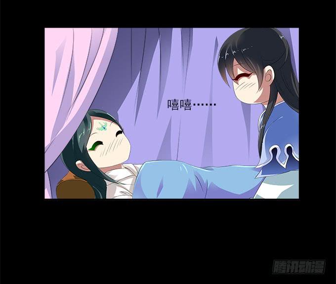 【前世7】神的宠物-第23话