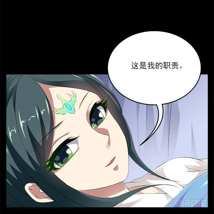 【前世7】神的宠物-第23话