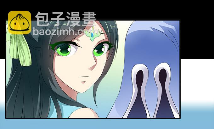 【前世9】我足以与你相配-第25话