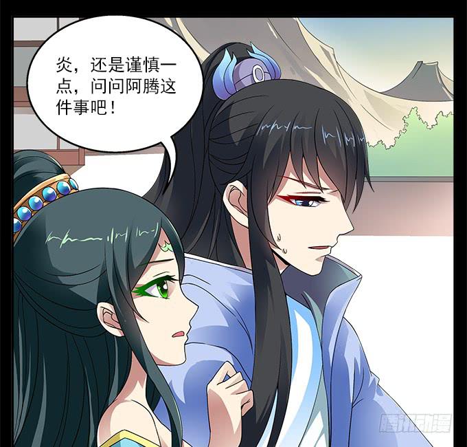 【前世11】就这样悄悄离开-第27话