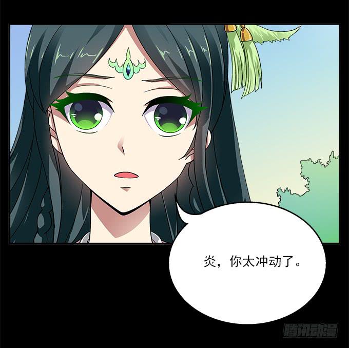 【前世11】就这样悄悄离开-第27话