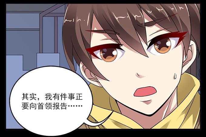 【前世11】就这样悄悄离开-第27话