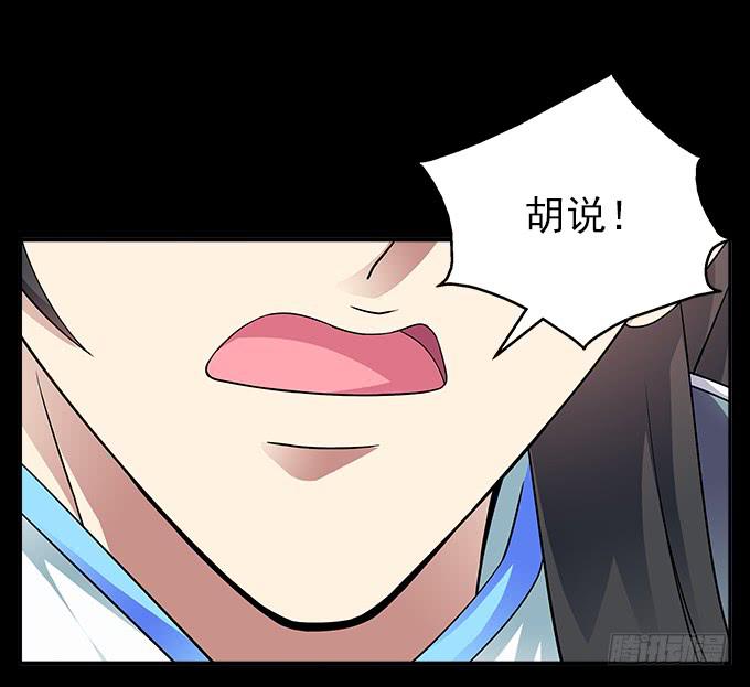 【前世11】就这样悄悄离开-第27话