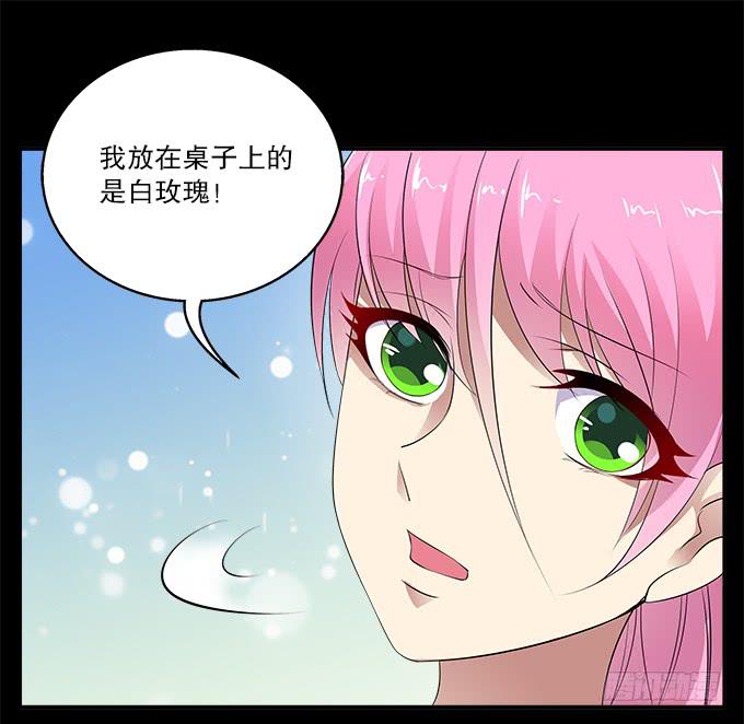 【前世13】没有人相信我-第29话