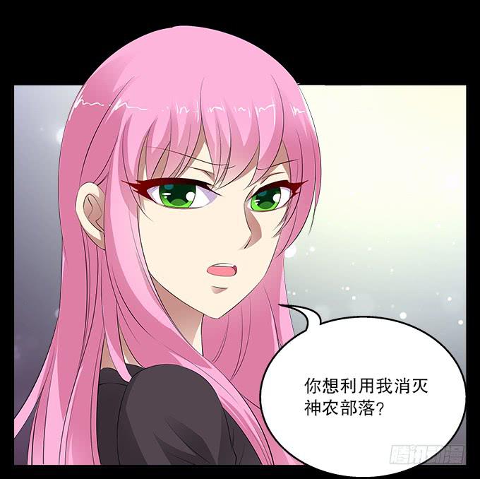 【前世15】你终究不是神-第31话