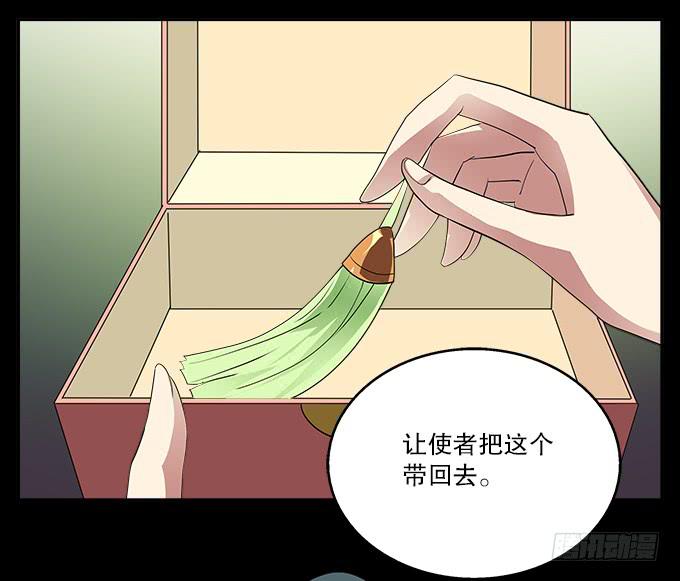 【前世15】你终究不是神-第31话