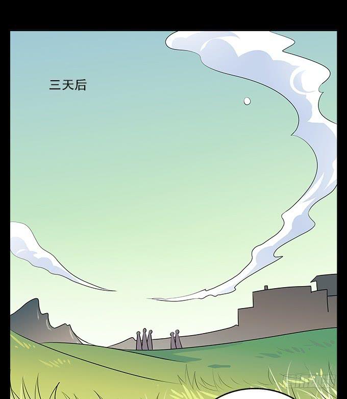 【前世15】你终究不是神-第31话