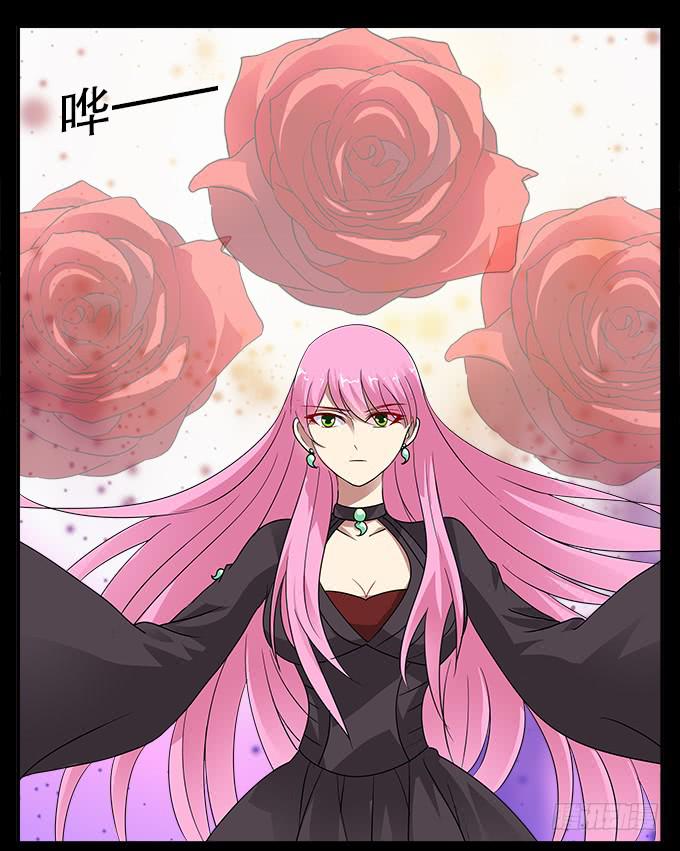 【前世15】你终究不是神-第31话