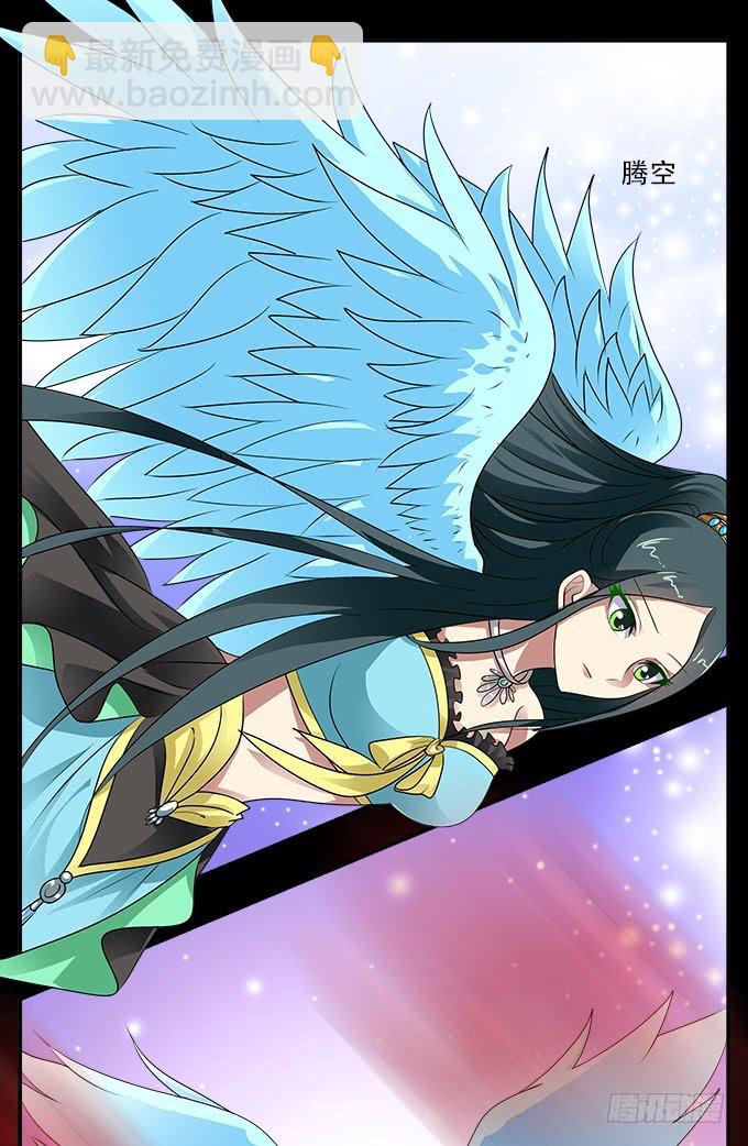 【前世15】你终究不是神-第31话