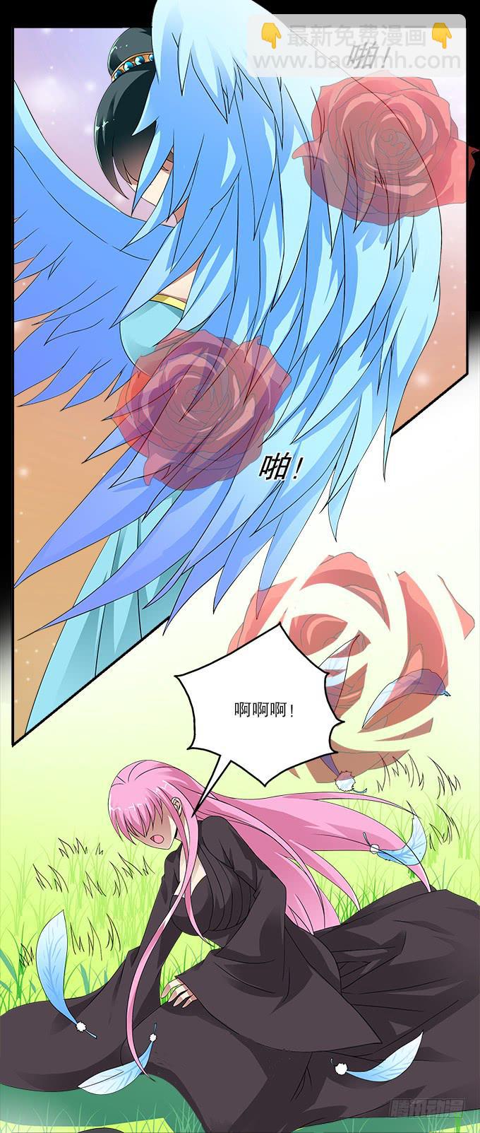 【前世15】你终究不是神-第31话