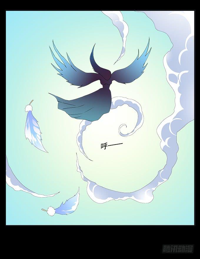 【前世15】你终究不是神-第31话