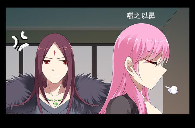 【前世15】你终究不是神-第31话