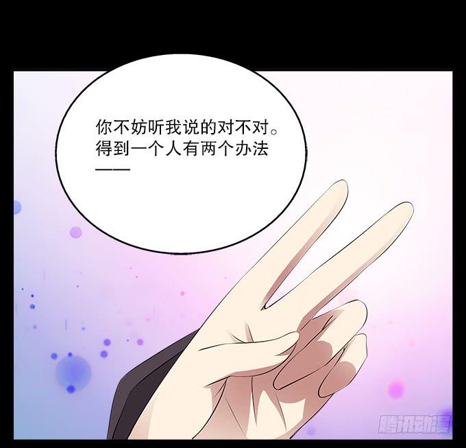 花語心願 - 【前世15】你終究不是神 - 3