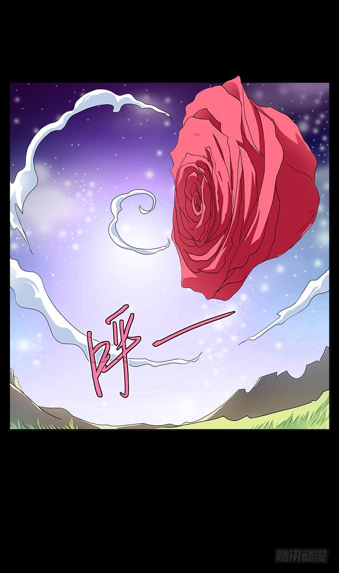 【前世17】我愿为你粉身碎骨-第33话