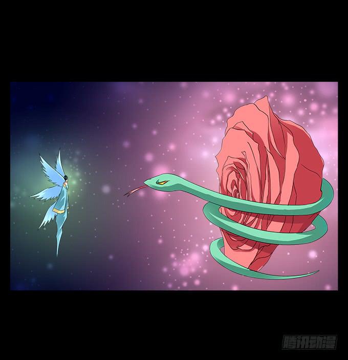 【前世17】我愿为你粉身碎骨-第33话