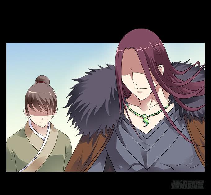 【前世17】我愿为你粉身碎骨-第33话