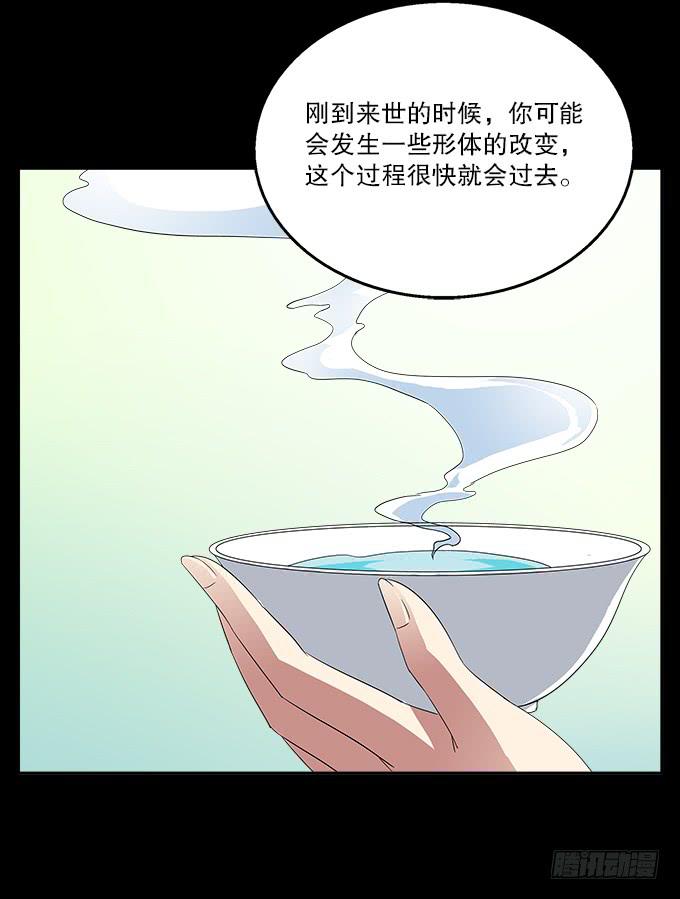 花語心願 - 【迷迭香1】在甜蜜的回憶中哭泣 - 2