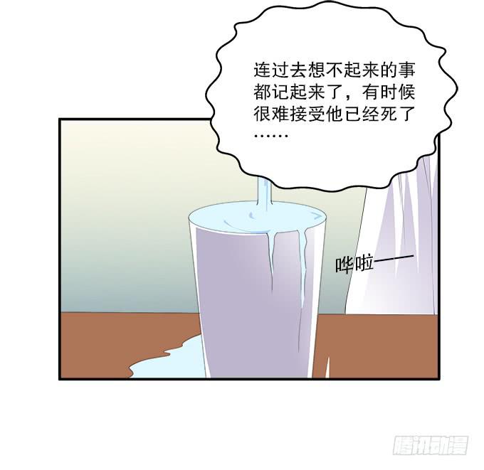 【迷迭香1】在甜蜜的回忆中哭泣-第35话