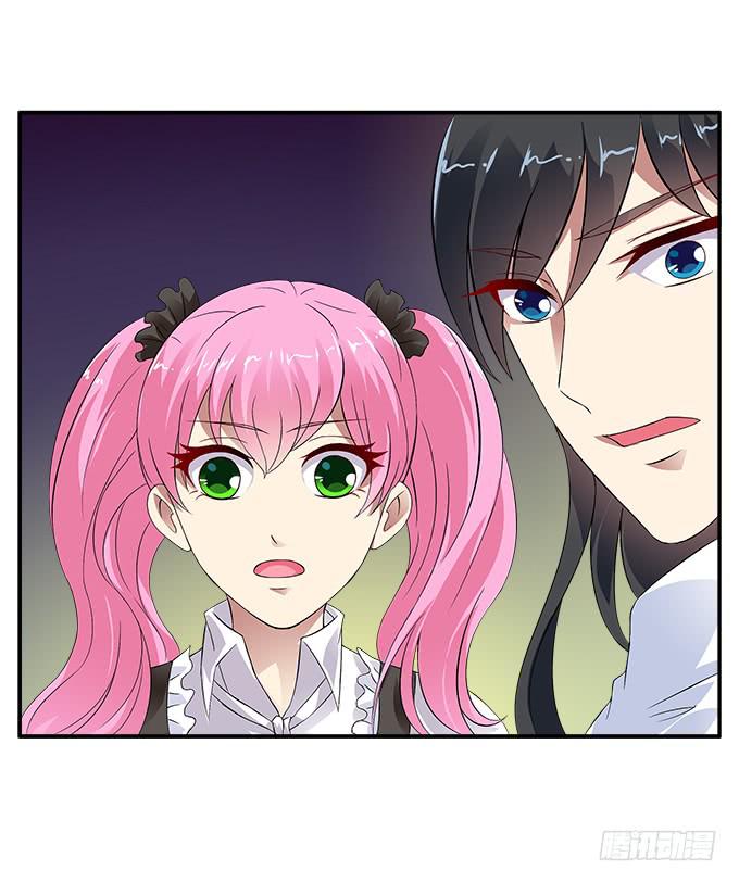 【迷迭香3】捏碎的花语-第37话