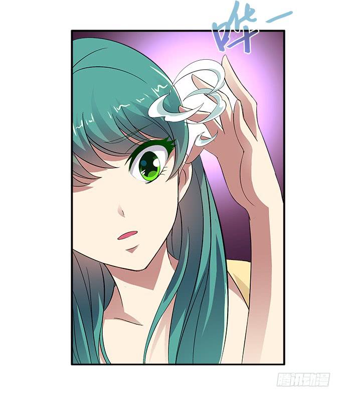 【迷迭香3】捏碎的花语-第37话