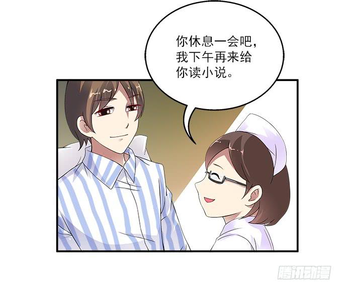 【含羞草】-第39话