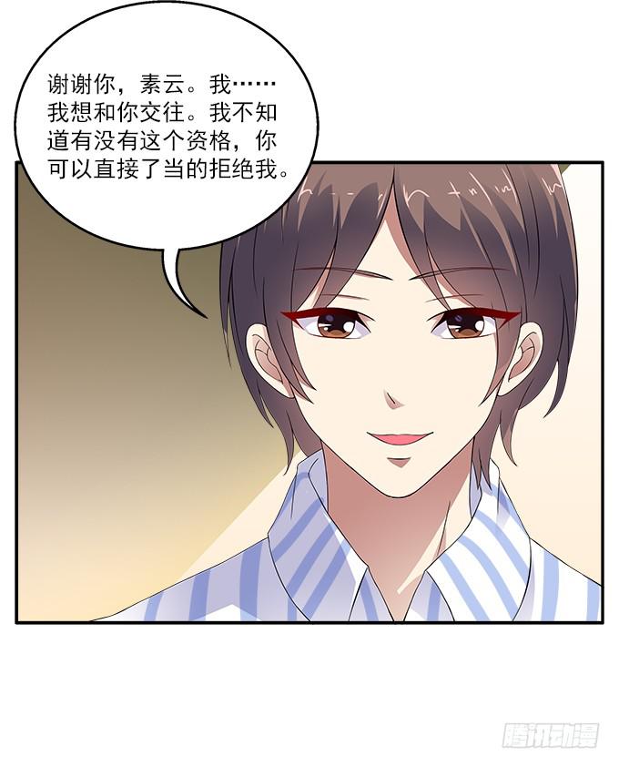 【含羞草】-第39话