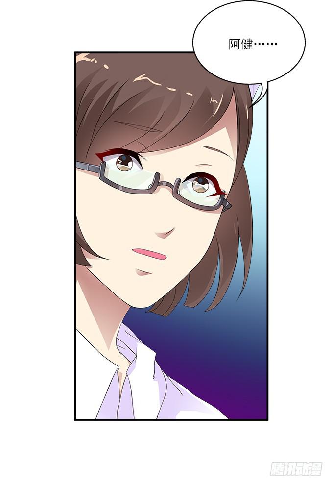 【含羞草】-第39话