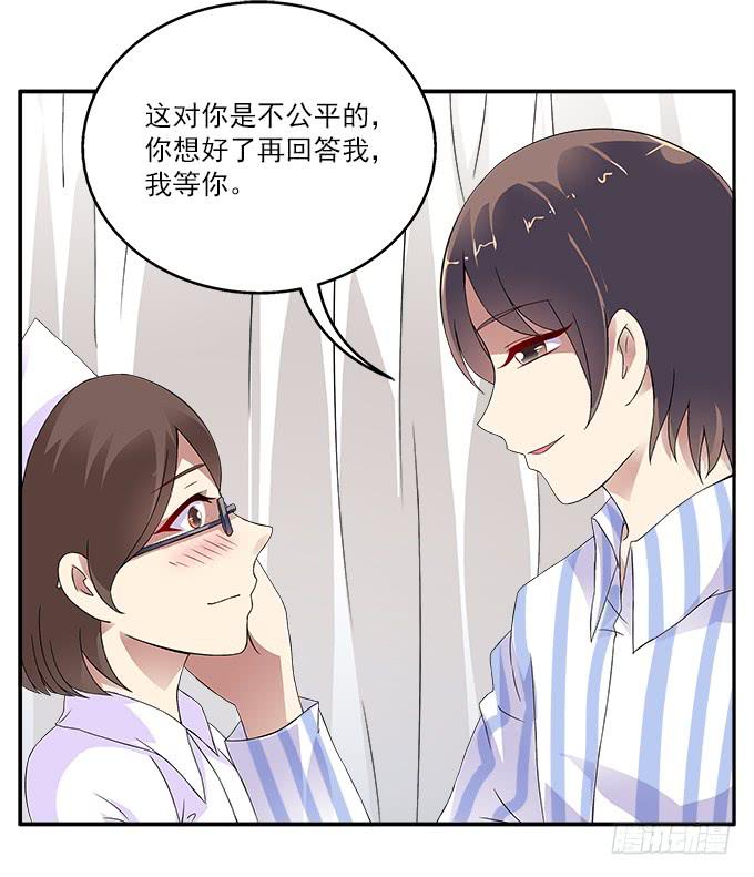 【含羞草】-第39话